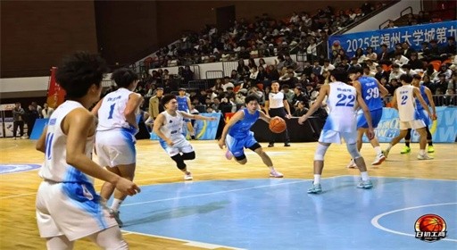 三战全胜!我校男篮强势挺进高校篮球联赛八强