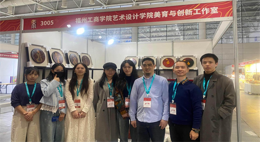 福工商教师漆艺作品闪耀中国漆艺博览会