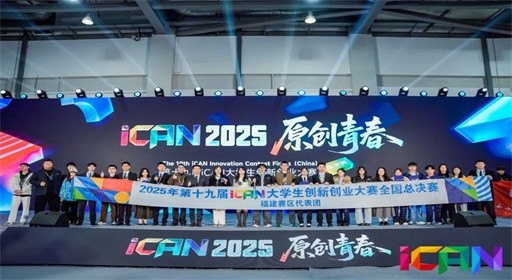 首次出征即创佳绩!福工商水下机器人“海洋之星”破局国赛,续写深海传奇