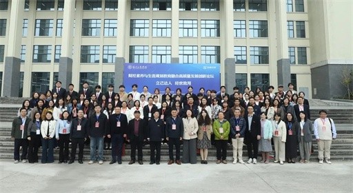 赛事搭台融两岸！福州工商学院圆满承办海峡两岸暨港澳大学生职业（能力）大赛