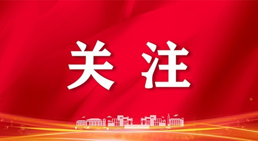 福工商心理育人案例成功入选省级高校思想政治工作精品项目