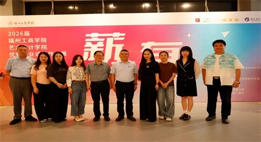 馆校协同育新人！福工商第七个大思政课实践教学基地落地福建省图书馆