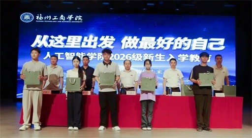 解锁大学第一课!AI新生如何锚定成长方向?
